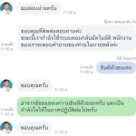 ผู้เรียนท่านหนึ่ง