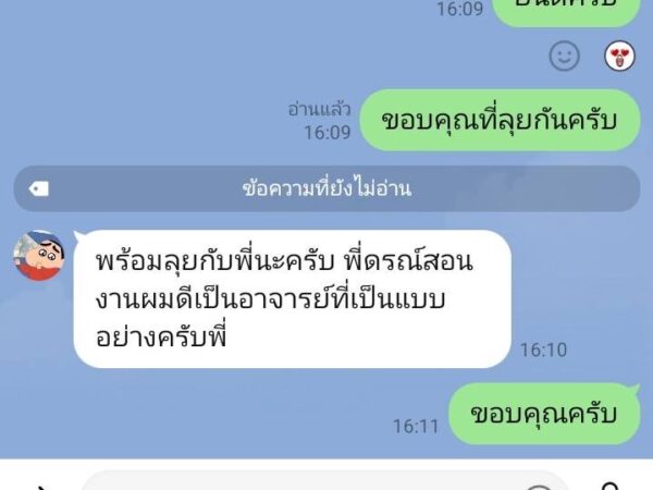 น้องโอเด็บ